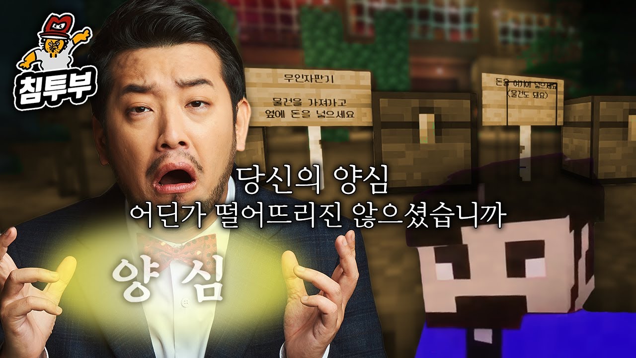 깨끗한 돈 벌기