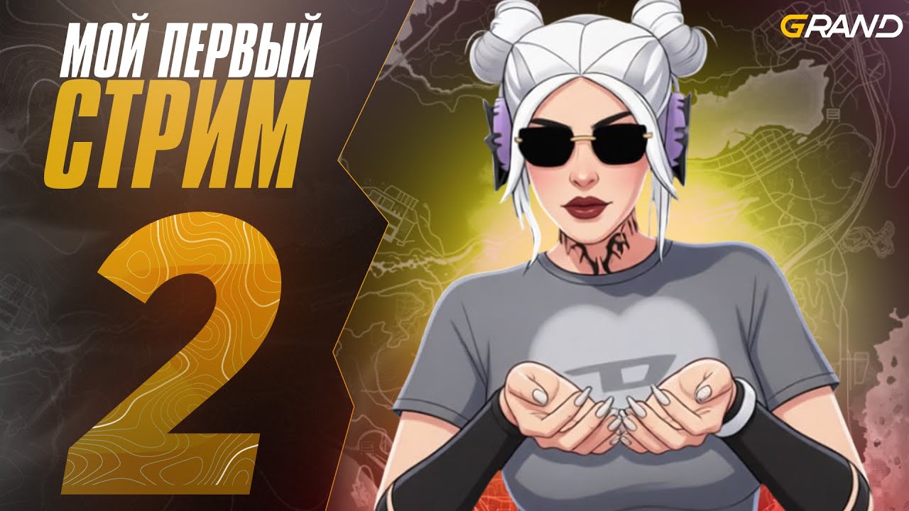 ВСТУПИЛА в БАНДУ в ГТА 5 РП на GRAND RP