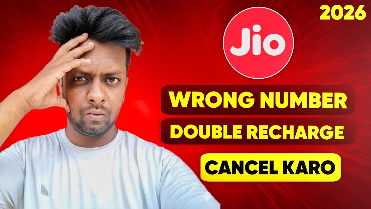 Jio wrong number recharge cancel kaise kare ? || How to cancel jio recharge plan in 2026 #jio