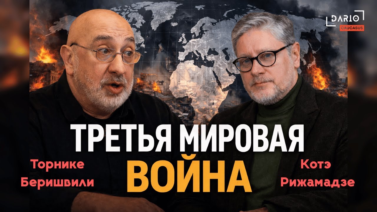 У НАС НЕТ СВЯЗИ С КОМАНДИРАМИ