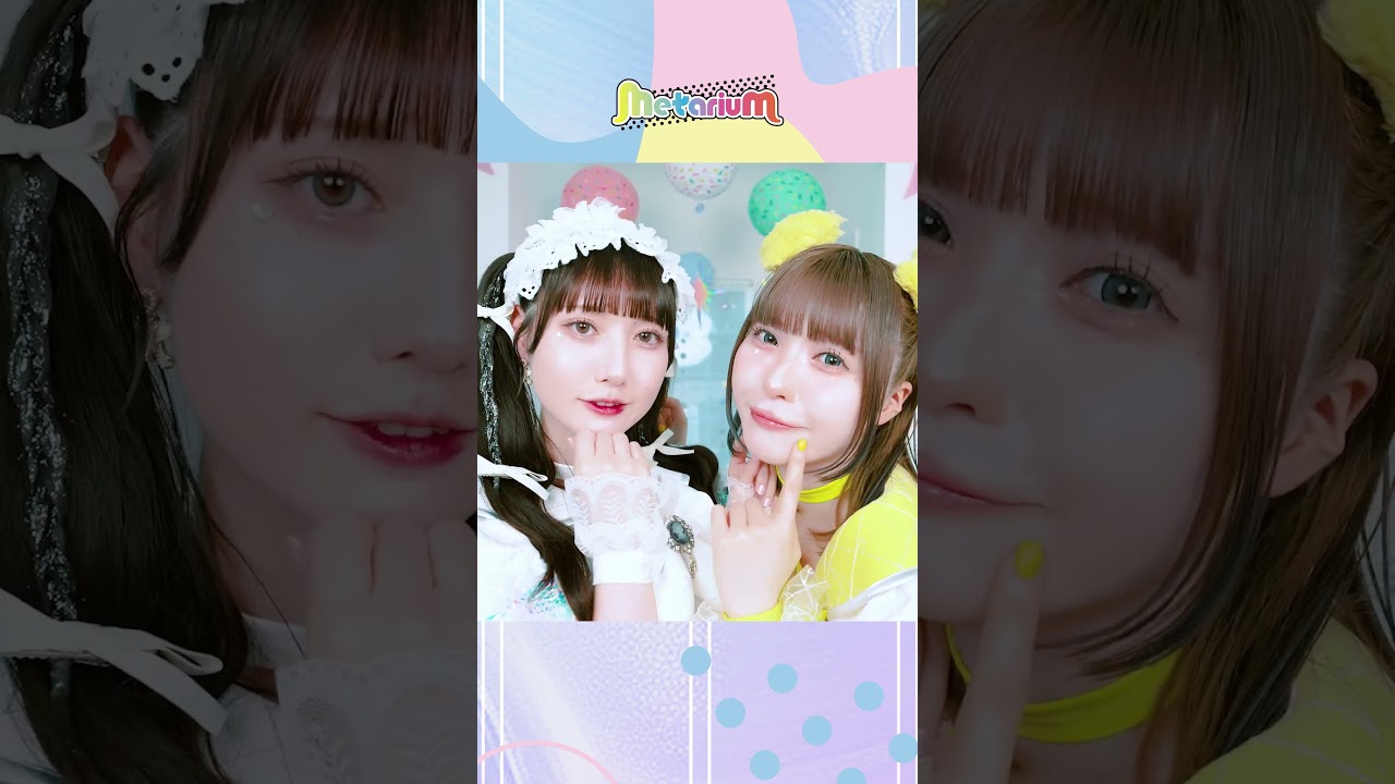 ハートごとふにゃけちゃうサマーっ！ MVアザーカット 百合園えま 星丸にっと 