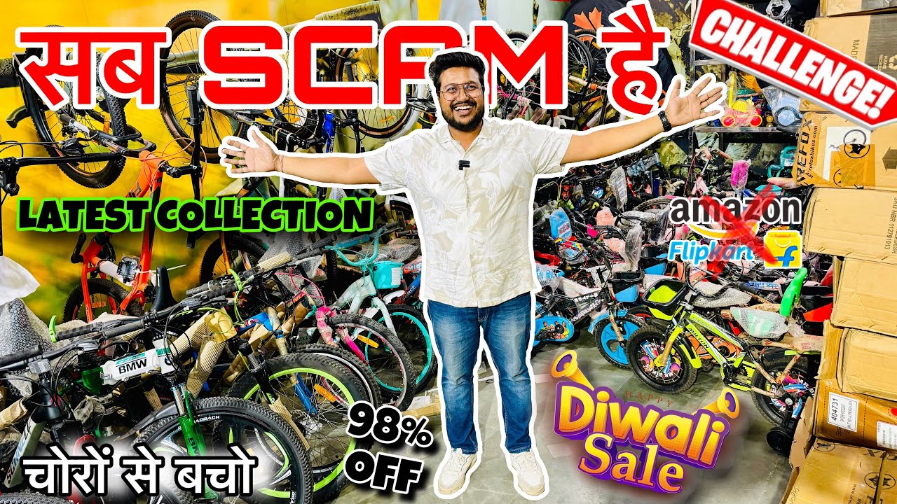 Satvir cycle works biggest cycle sale in india || ALL SEASON SALE || Cheapest cycle market in delhi