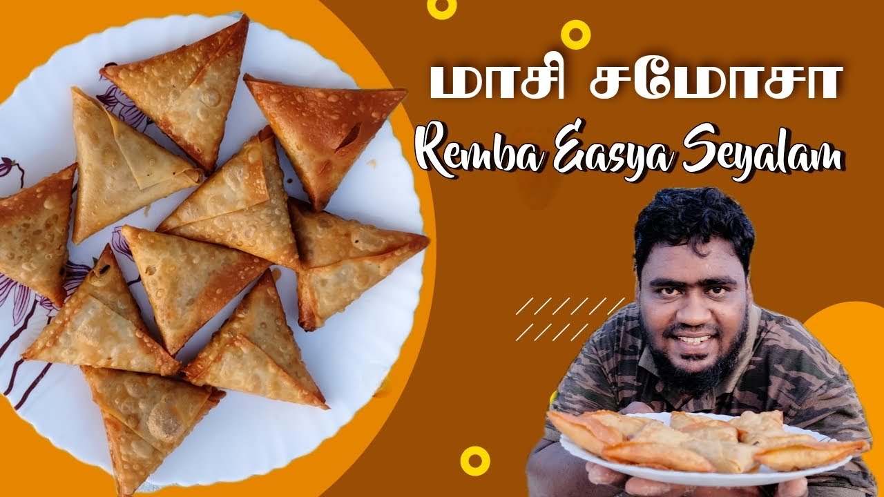 மாசி சமோசா பாரம்பரிய முறையில் செய்வது எப்படி? | Masi Samosa A Tradition Recipe | Tuna Fish Samosa