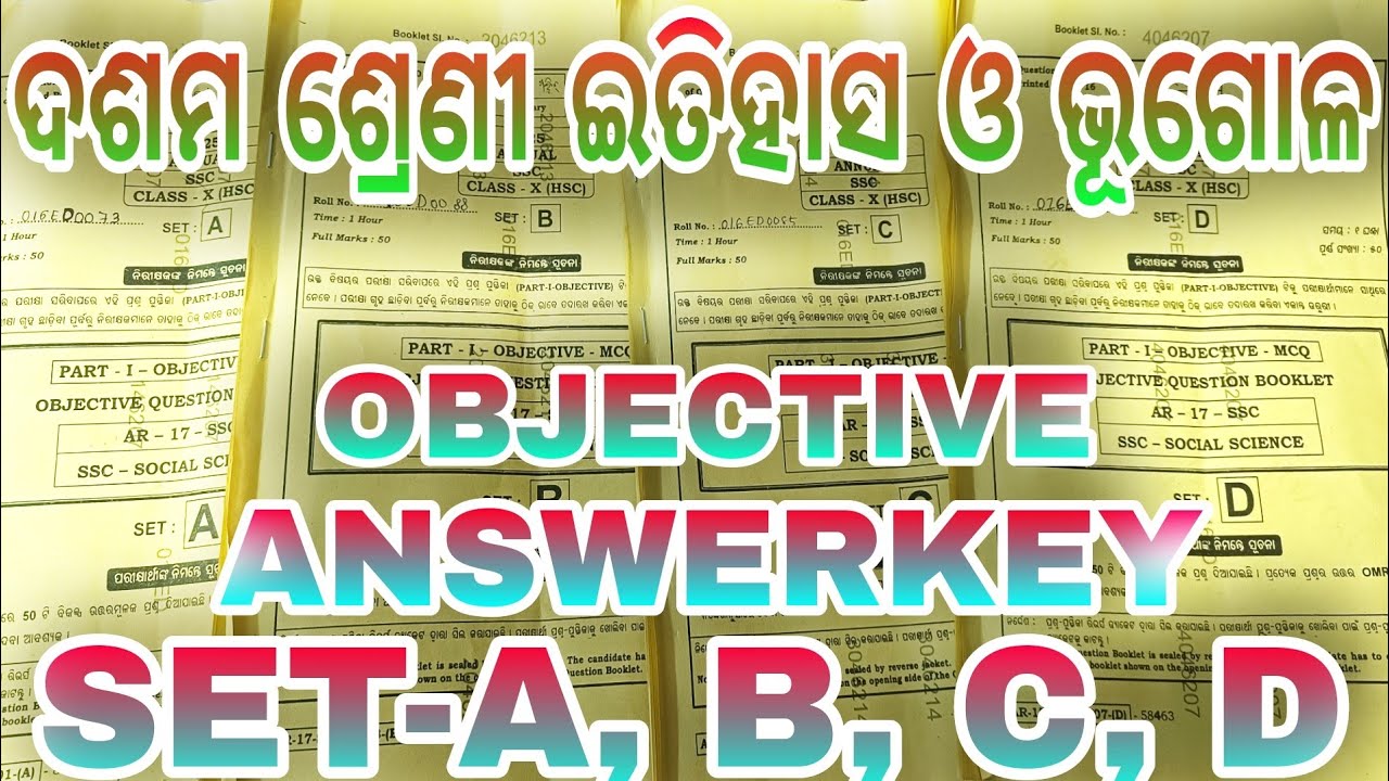 10th class history geography objective answerkey live || class c ssc answerkey 2025 || SET ABCD ||