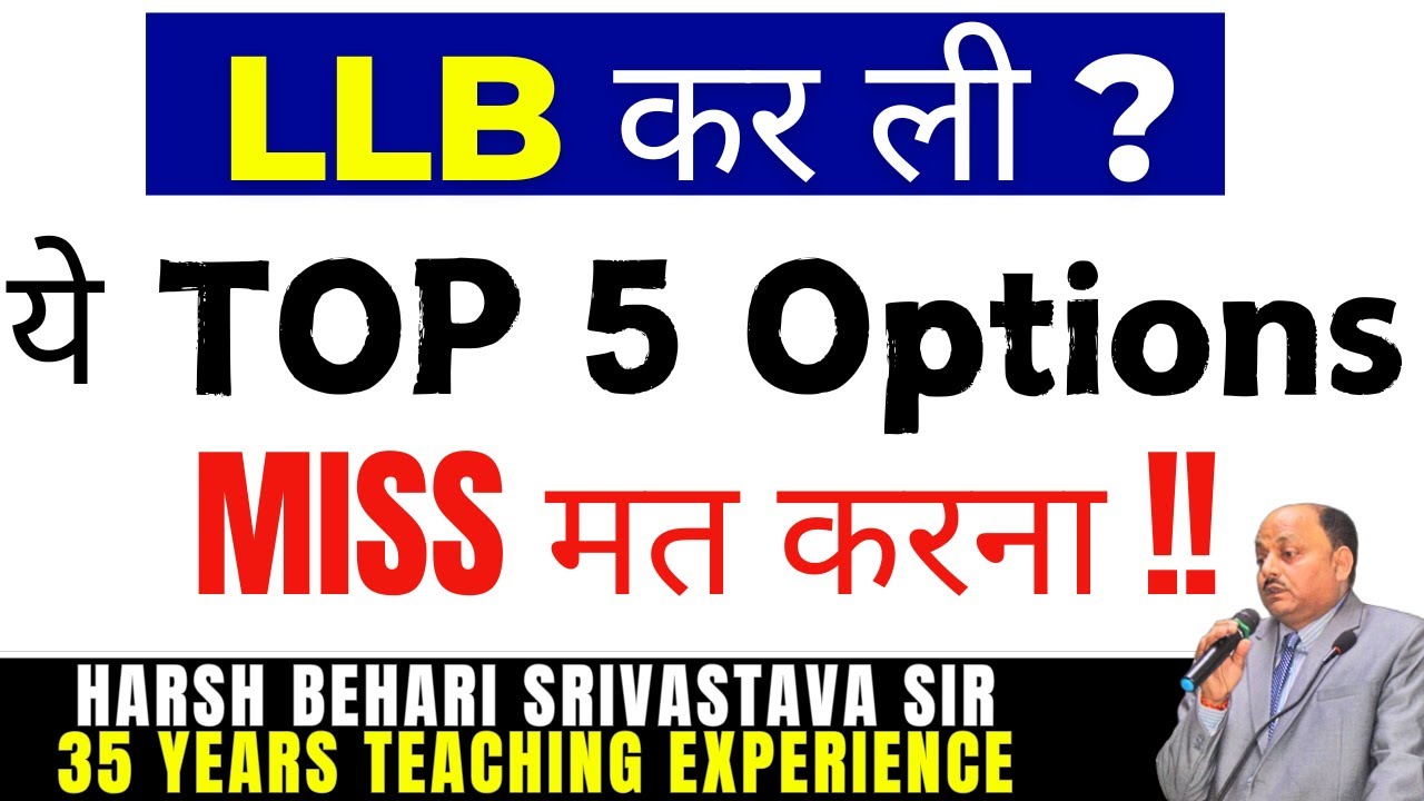 GOOD NEWS !! LLB कर ली ? - ये TOP 5 Options Miss मत करना !! #advocate #lawyer | Pariksha Refresher