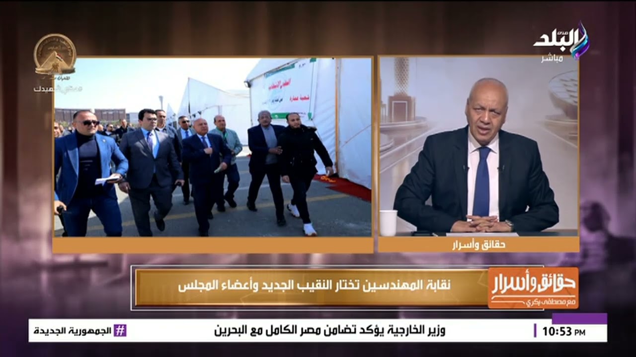 نقابة مهندسين تختار النقيب الجديد وأعضاء مجلس النواب