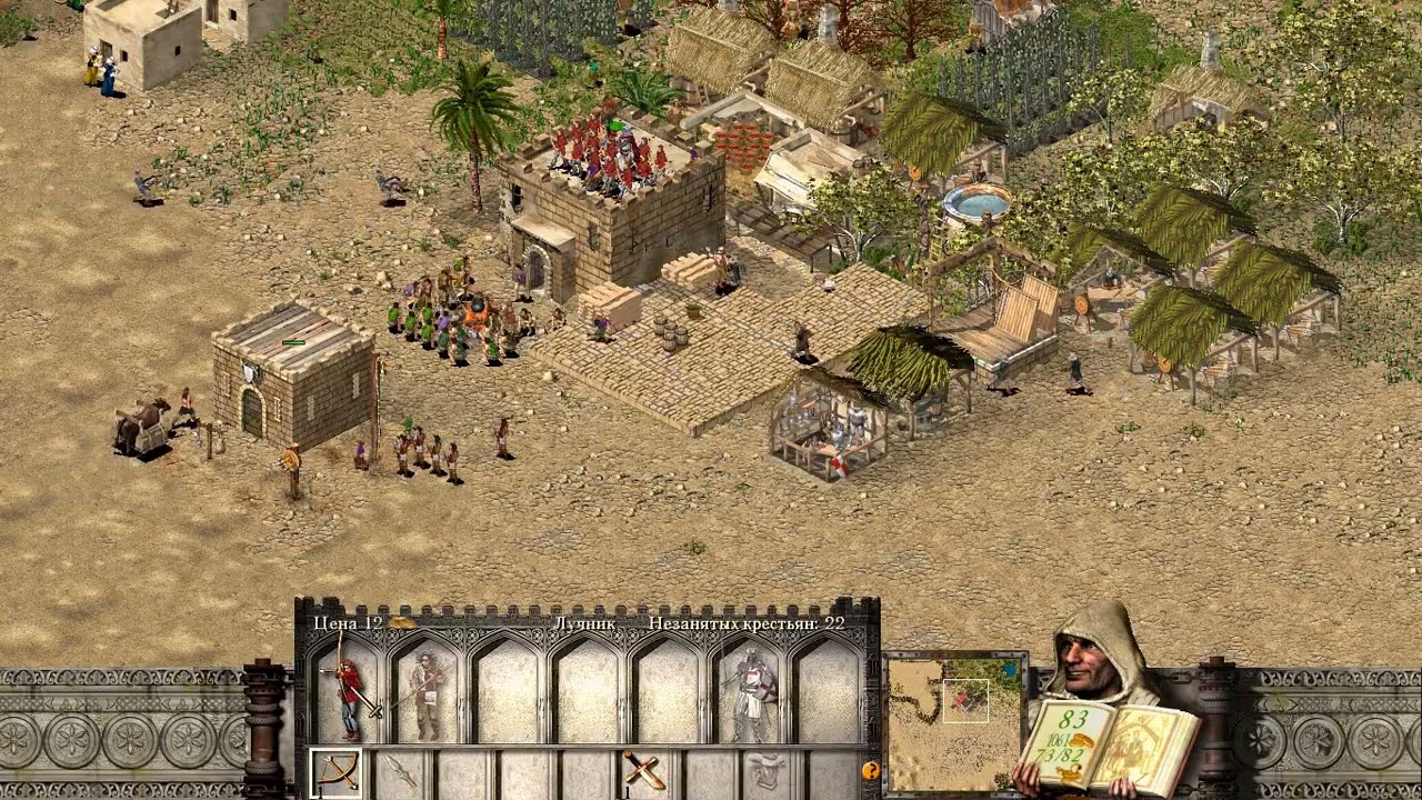 Крестоносцы  исторические сражения 1.4 , Stronghold crusader , Խաչակիրներ