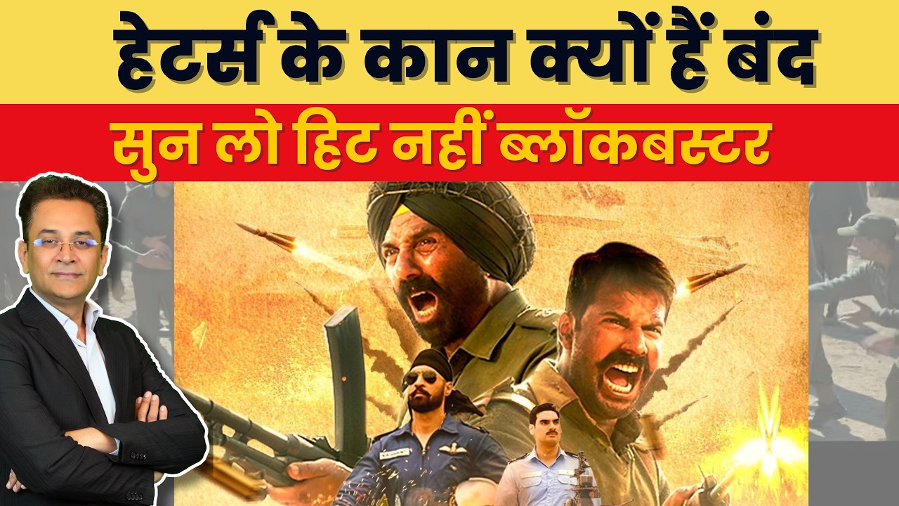 Border 2 HIT or FLOP? ₹350 Cr Storm & Top 20 Entry | Final Verdict Inside | OTT Blast Incoming
