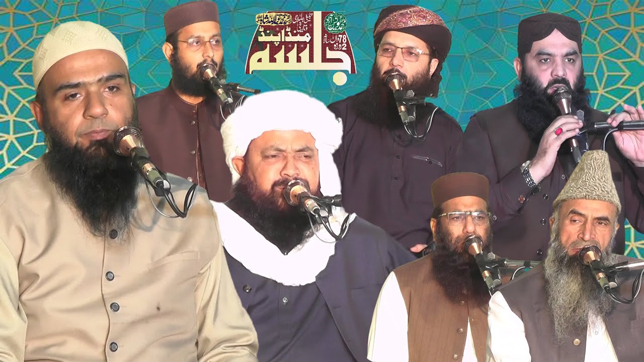 78wa Salana Jalsa Munda Pind Live | Islamic Bayan | Munda Pind Jalsa 2025