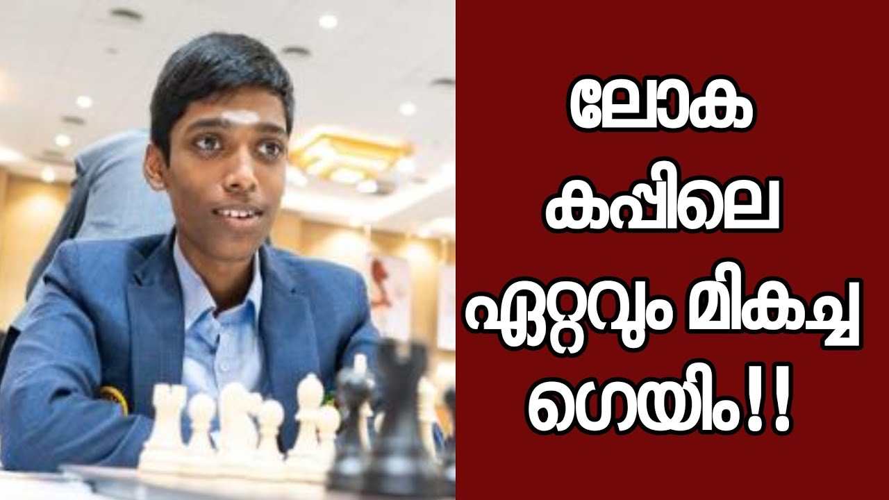 Best game of Praggnananda  Worldcup 2023