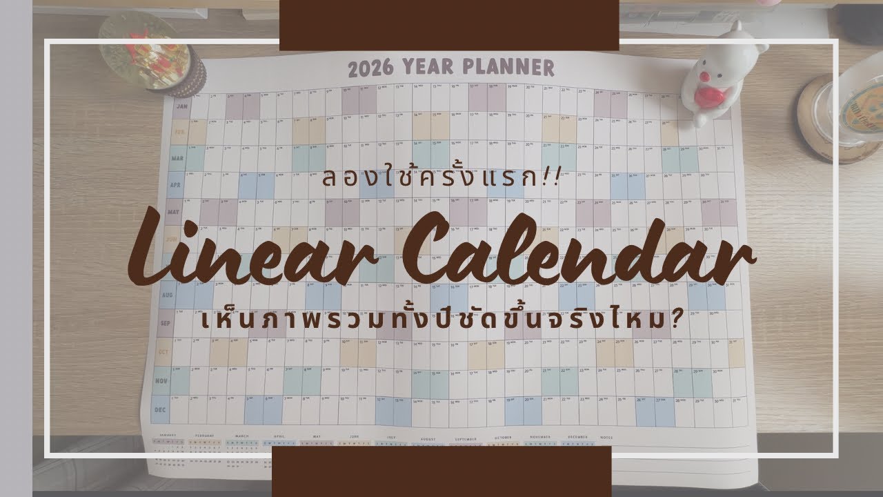 ลองใช้ Linear Calendar ครั้งแรก | เห็นภาพรวมทั้งปีชัดขึ้นจริงไหม? 🤍