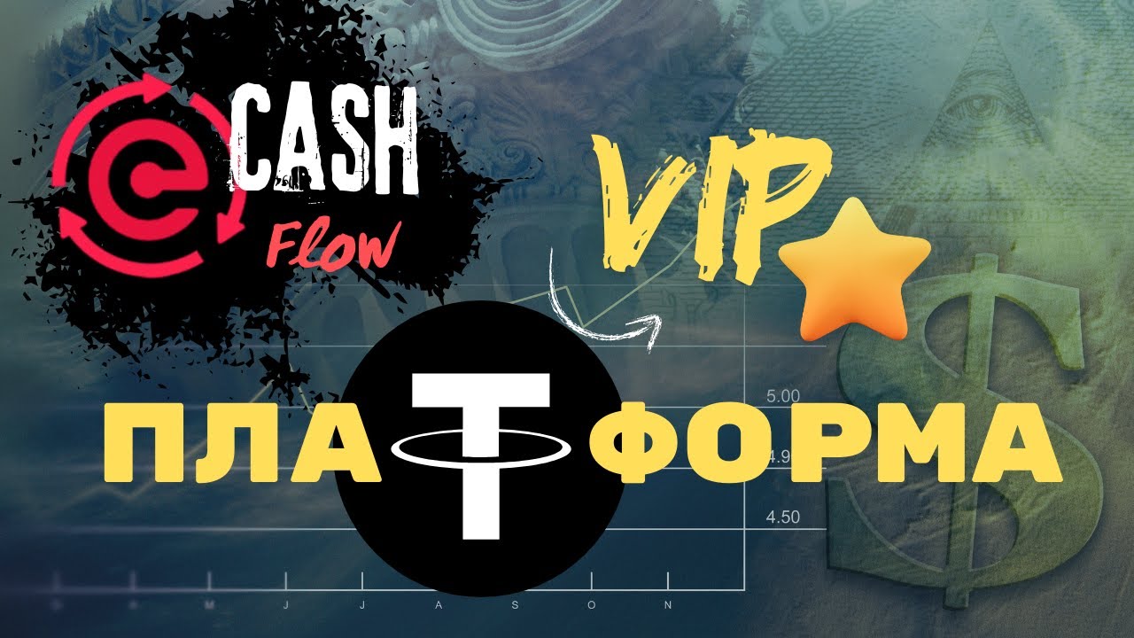 Новая платформа Cash Flow — честный обзор .