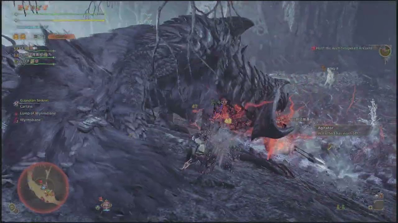 mhwilds 2026-03-08 Tempered Mizutsune Investigation by gunlance