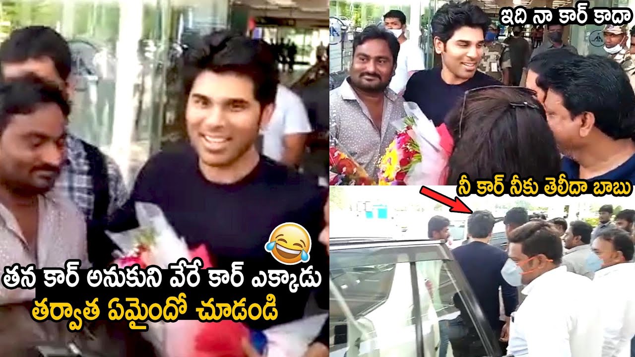 Funny Incident Happend To Allu Sirish At Gannavaram Airport | Telugu Cinema Brother