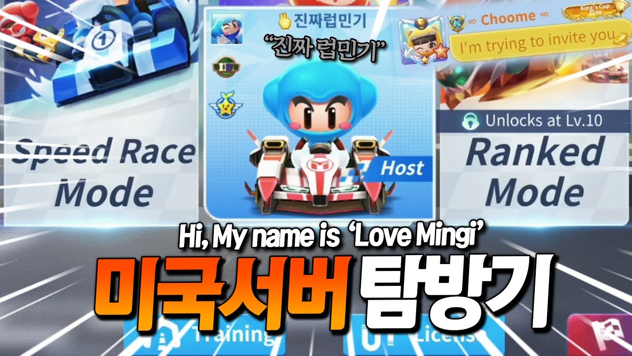 『카러플 미국서버』 해봤습니다 ㅋㅋㅋㅋㅋㄷㄷㄷㄷ