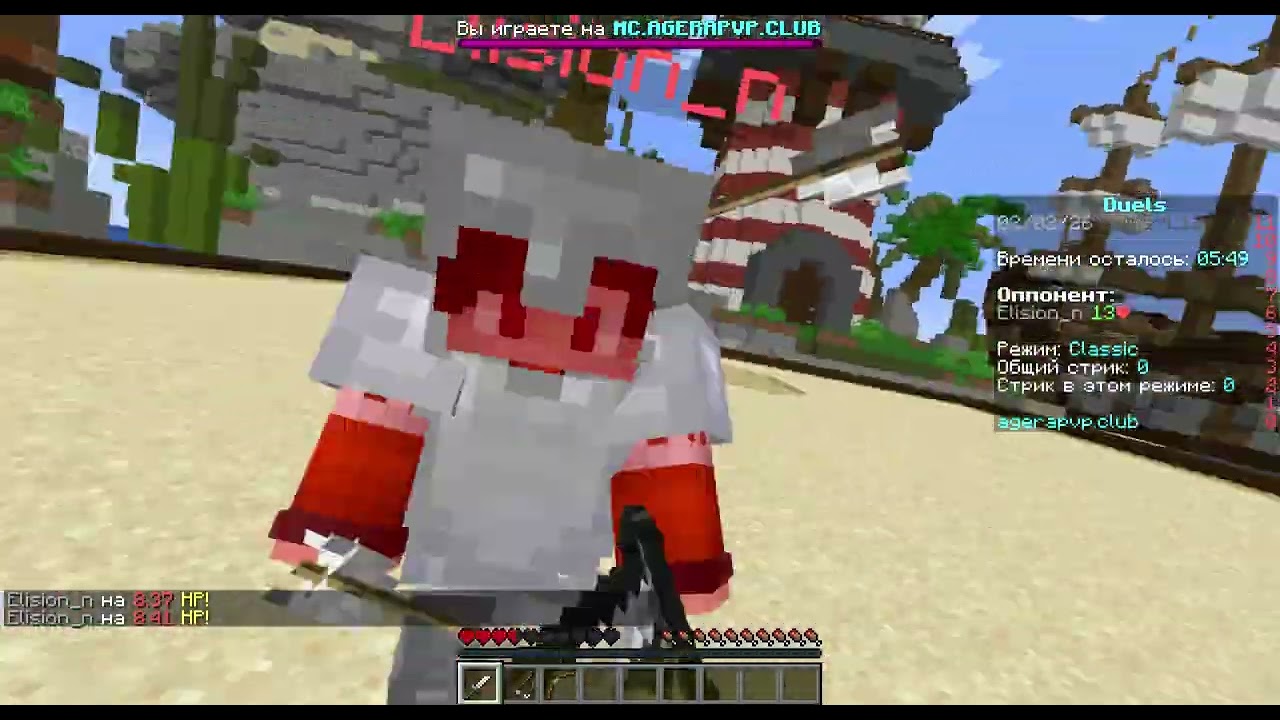 и\показываю скилл в режиме на мечах