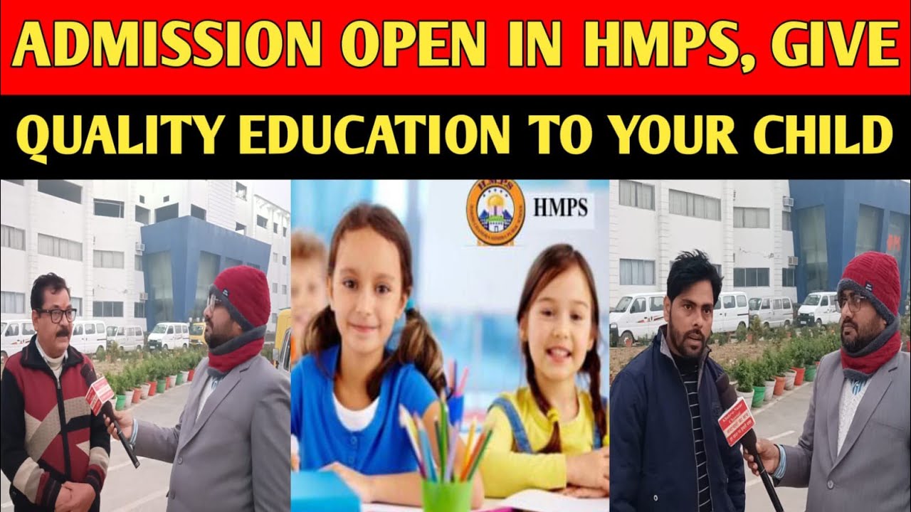 HMPS - A FAMOUS NAME IN THE FIELD OF EDUCATION. #azamgarh #education