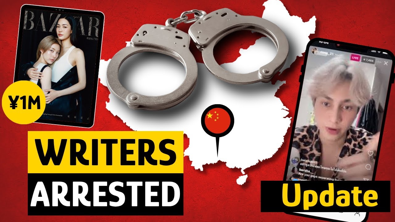 WRITERS ARRESTED! China’s Danmei Crackdown, SmartBoom Tears, & ¥1 M LingOrm Cover | BL Tea Time