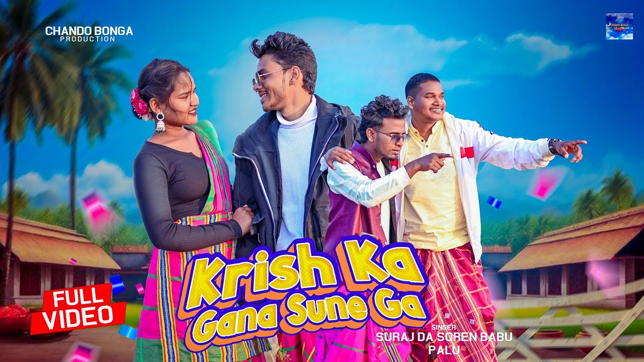 KRISH KA GANA SUNE GA II NEW SANTALI VIDEO SONG 2025 II OUTDOOR VERSION II SURAJ DA & NANDINI