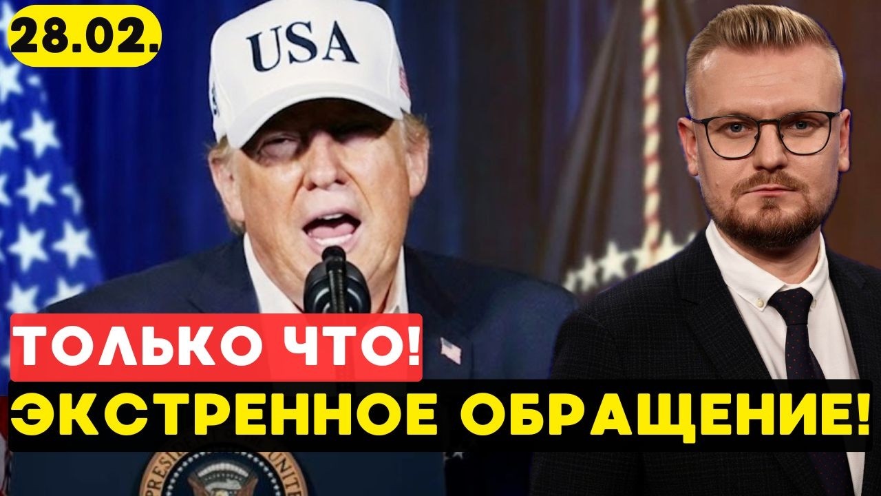 КОНЕЦ ХАМЕНЕИ? Трамп приказал Ирану сдаться. Прямые удары по резиденциям! - Печий