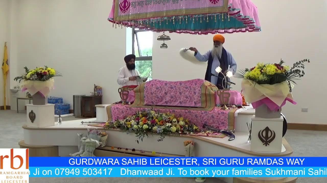 Gurdwara Sahib Leicester