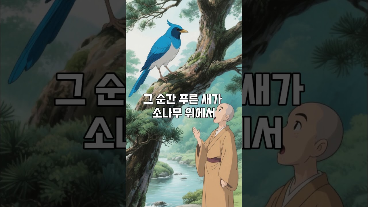 낙산사 관세음보살 친견, 의상대사와 원효대사의 전혀 다른 결말