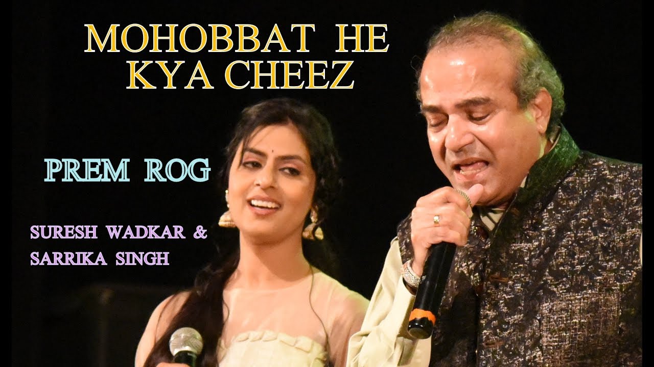 MOHOBBAT HE KYA  CHEEZ | Prem Rog | Suresh Wadkar & Sarrika Singh Live
