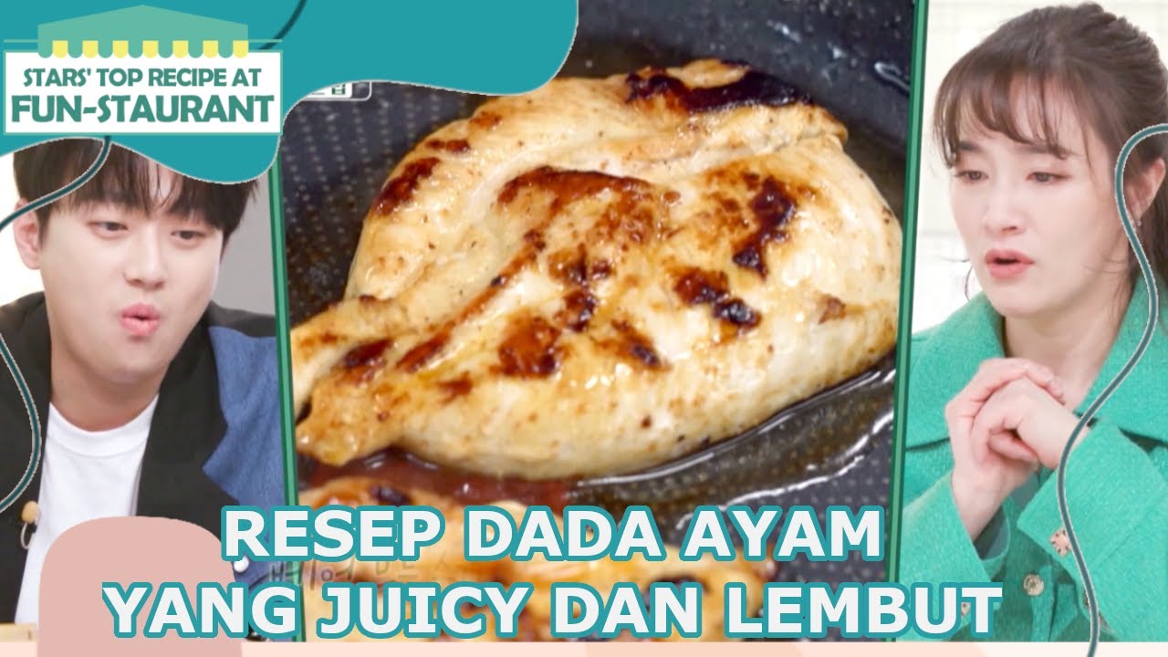 Rasa Dada Ayam yang Juicy dan Lembut |Fun-Staurant|SUB INDO/ENG|220603 Siaran KBS World TV|