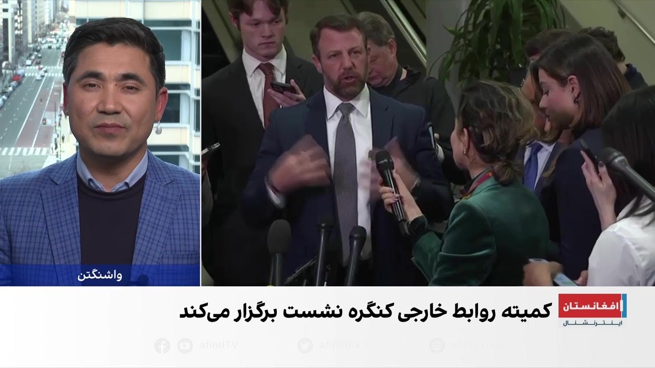 احتمال قطع کامل کمک‌های ایالات متحده امریکا به افغانستان تحت کنترل طالبان