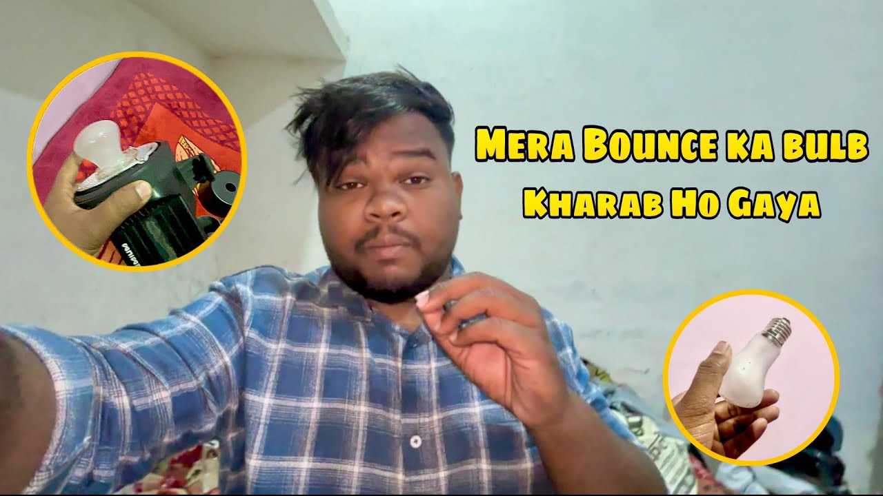 Mere Bounce Ka Bulb Kharab Ho Gaya 🙁 | Daily Vlog | Sandip Raj Vlogs | 