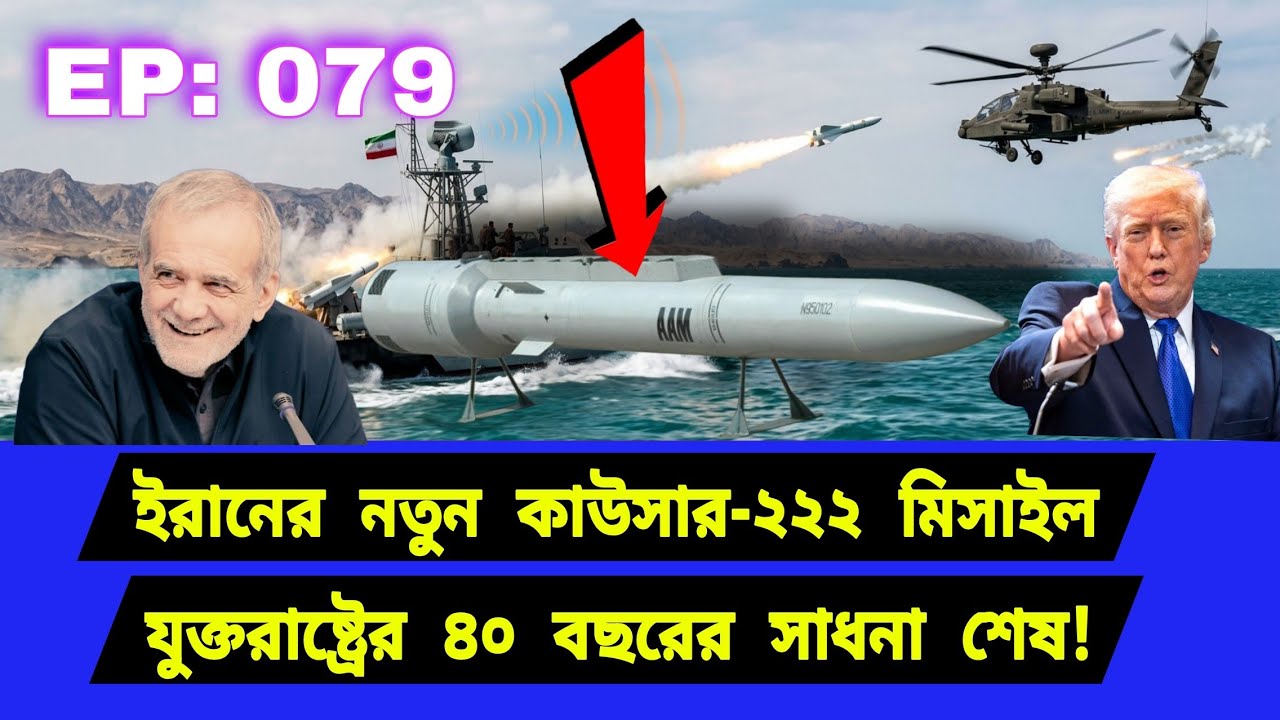 চার দশকের রেকর্ড পরিবর্তন। নতুন প্রযুক্তির ইতিহাস