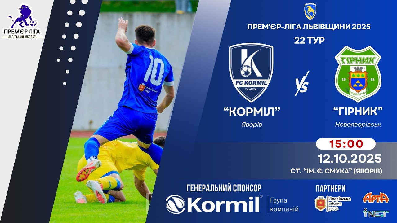 LIVE | 