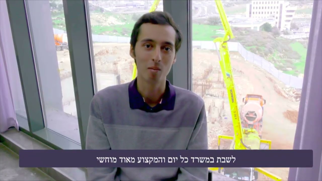 סטודנט לתואר ראשון בהנדסה אזרחית ממליץ על התוכנית של בראודה