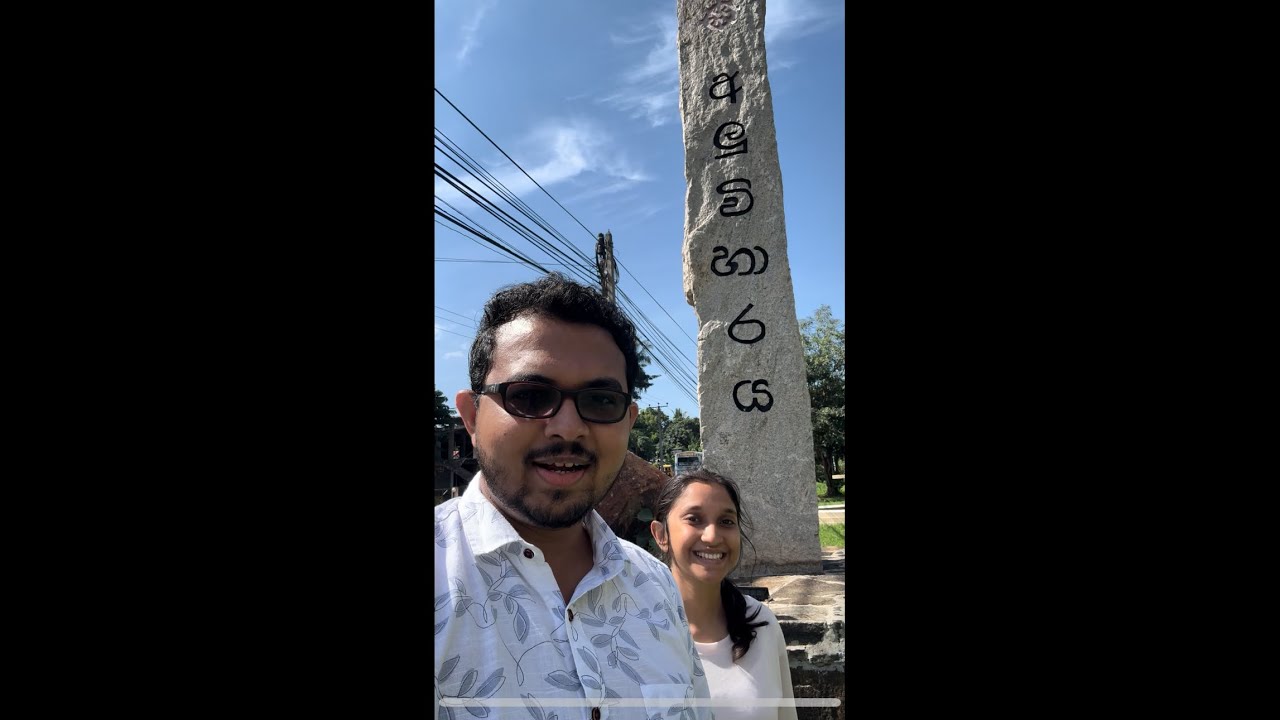 ත්‍රිපිටකය ග්‍රන්ථාරූඩ කල  පෞරාණික මාතලේ අලු විහාරයට ගිය ගමන. Visit to ancient Mathale Alu Viharaya