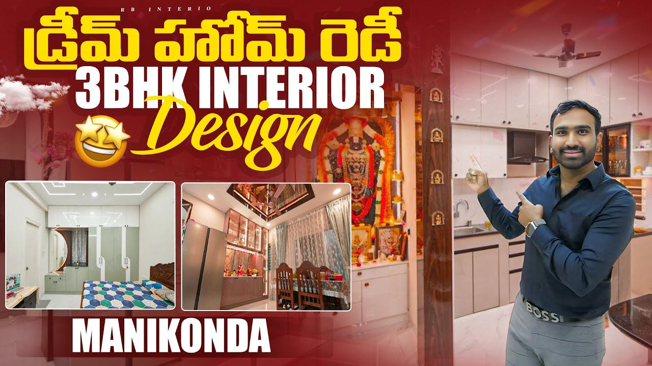 ₹14.5 Lakhs Luxury 3BHK Interior Handover | Prime Square Manikonda | RB Interio Hyderabad #homedecor