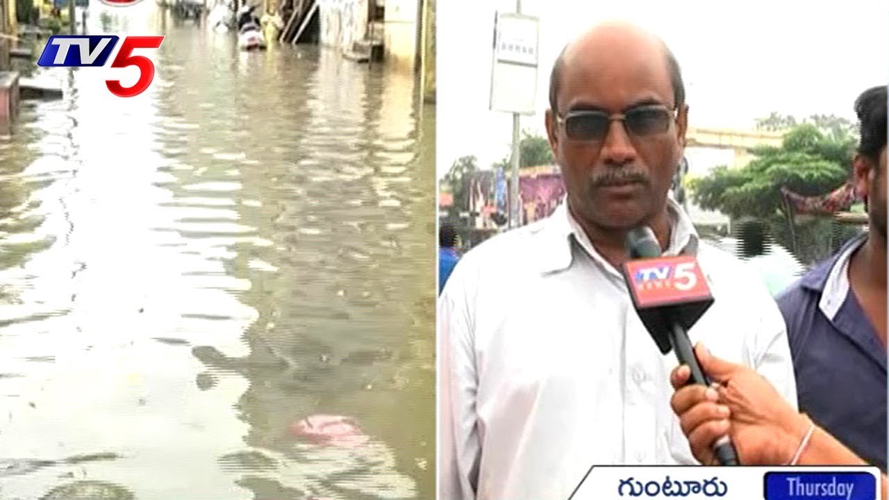 అస్తవస్తంగా గుంటూరు డ్రైనేజీ వ్యవస్థ..! Guntur Rain Updates | TV5 News