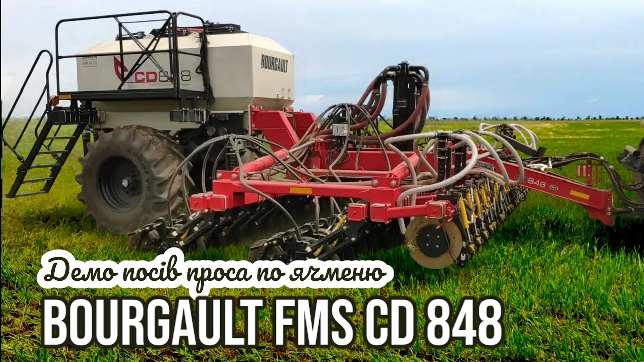 Огляд та демо посів проса по ячменю сівалкою Bourgault FMS CD 848