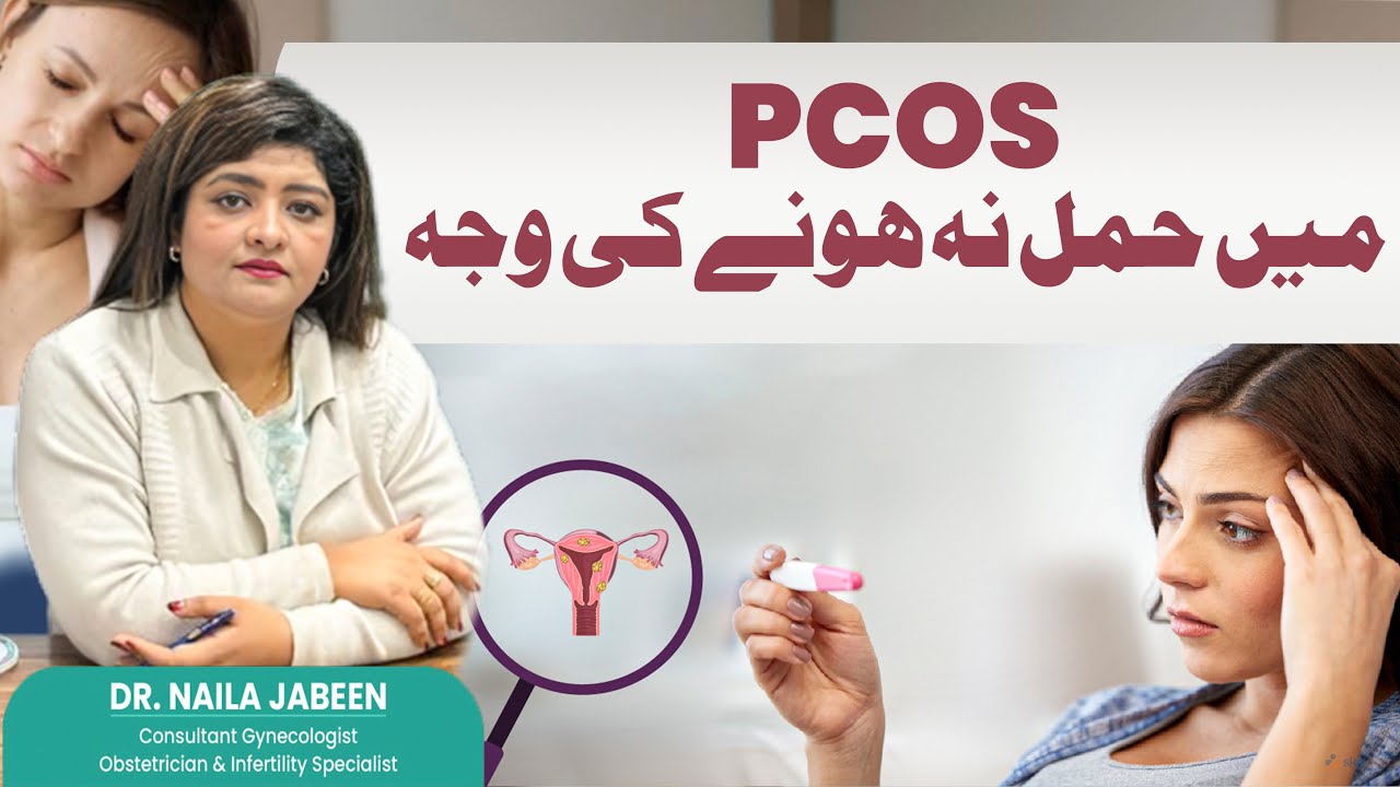 PCOS and Infertility: Why You're Not Getting Pregnant