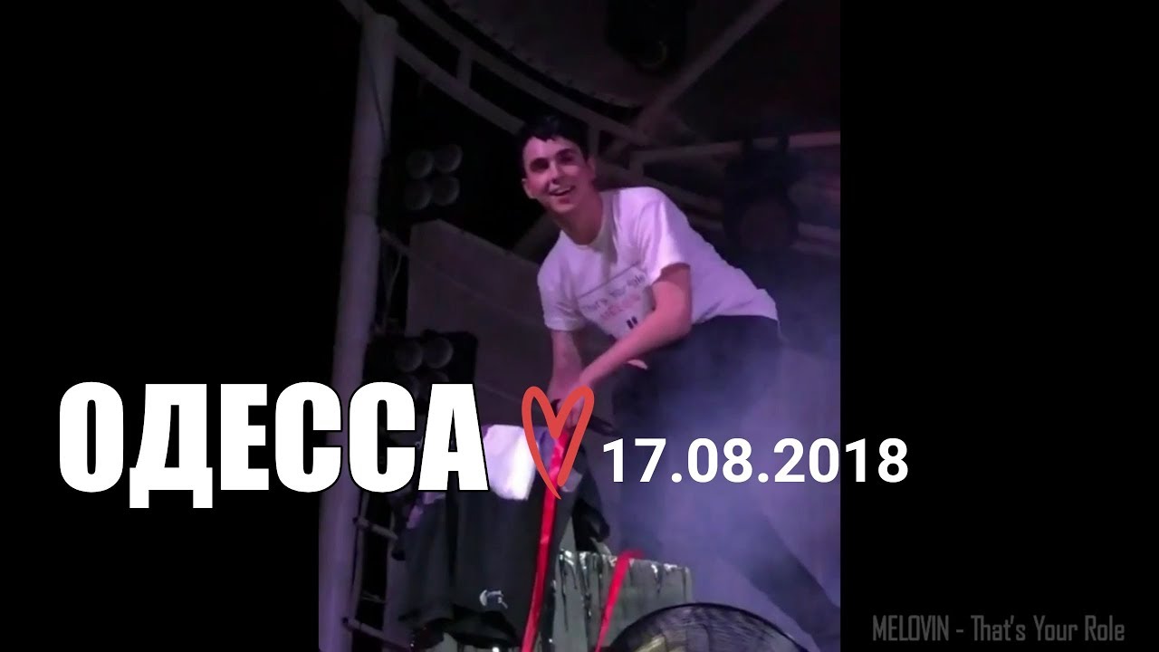 MÉLOVIN .Одесса . Bono Beach Club 17. 08 .18  🐙  🐚  💗fan video попурри(medley) ,with subtitles