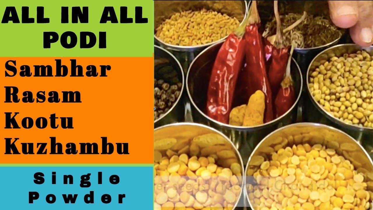 ALL IN ALL POWDER for Sambhar, Rasam & Kootu | Simple Method | Authentic Recipe