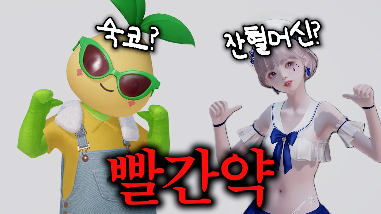 [로스트아크] 전투분석기로 빨간약 잔뜩 먹어버린 날
