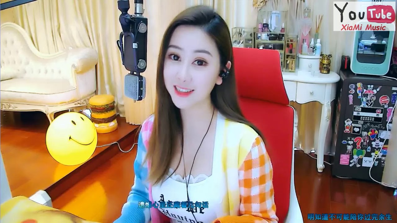 小虾米 - 我是你的格桑花 (DJ版) 🎶