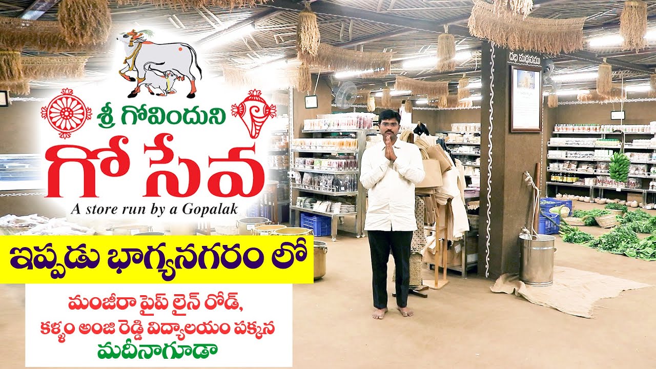 శుభవార్త!!!ఇప్పడు భాగ్యనగరంలో 