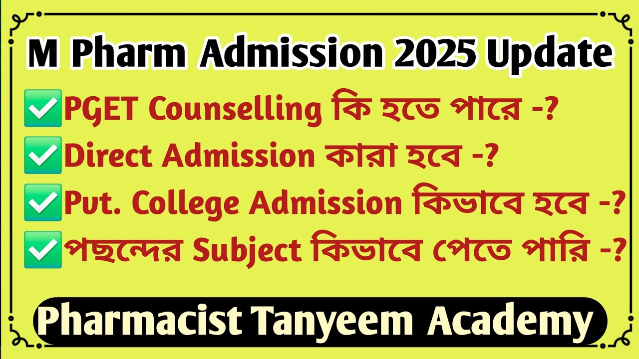 M Pharm Admission Update | MAKAUT M Pharm | PGET Counselling | Direct M Pharm Admission | PT Academy