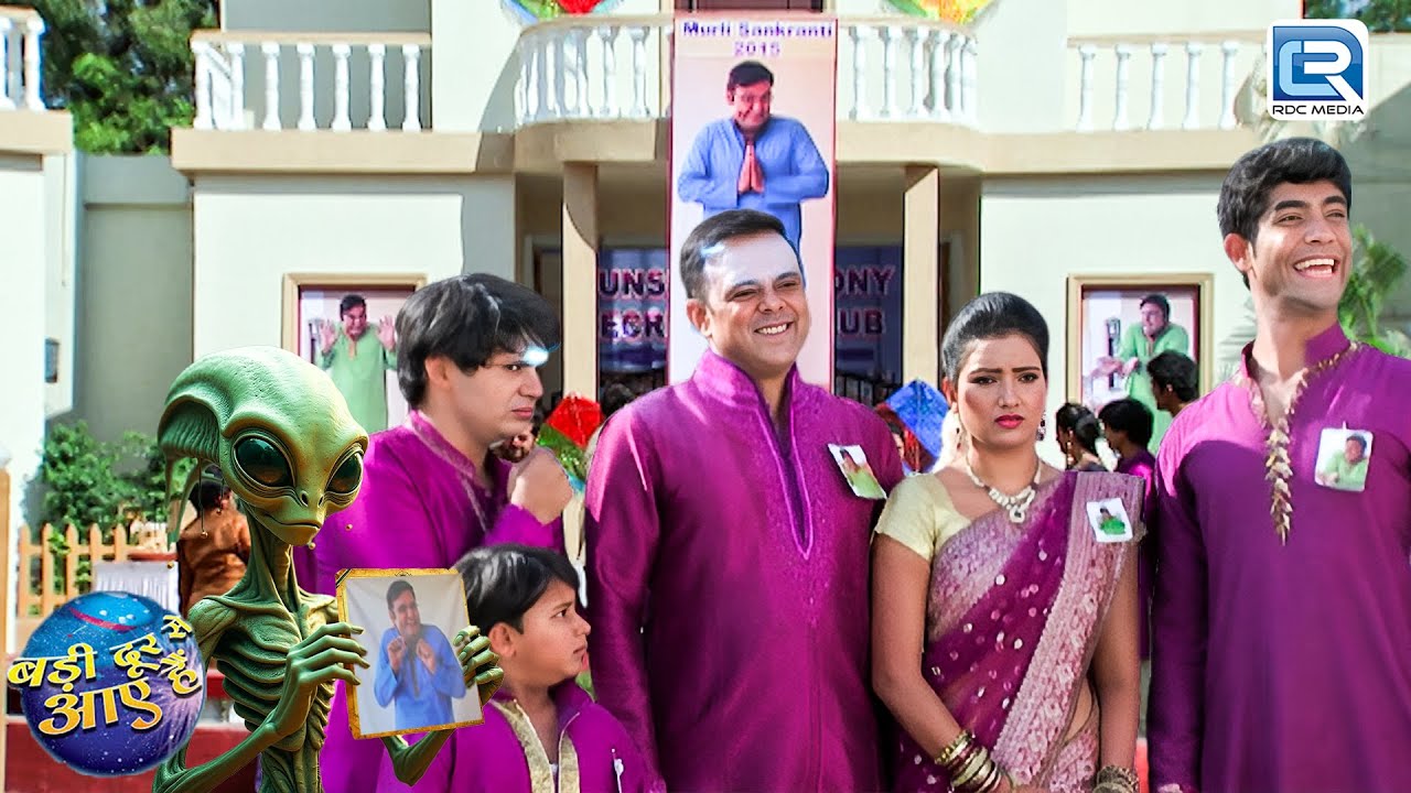 Colony वालों ने मिलके मनाया मुरली संक्रांति का त्यौहार | Badi Dooor Se Aaye Hai | Full Episode 159