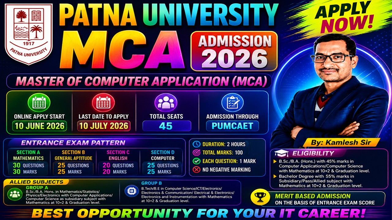 Patna University MCA Admission 2026 | MCA Entrance Exam Pattern | Eligibility | PUMCAET | Apply Now