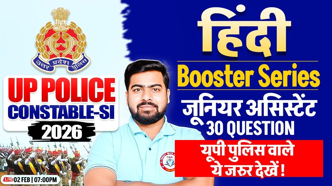 UP Police 2025 Hindi | UP Police Constable Hindi Practice Class #13, UP SI Hindi By Arun Sir