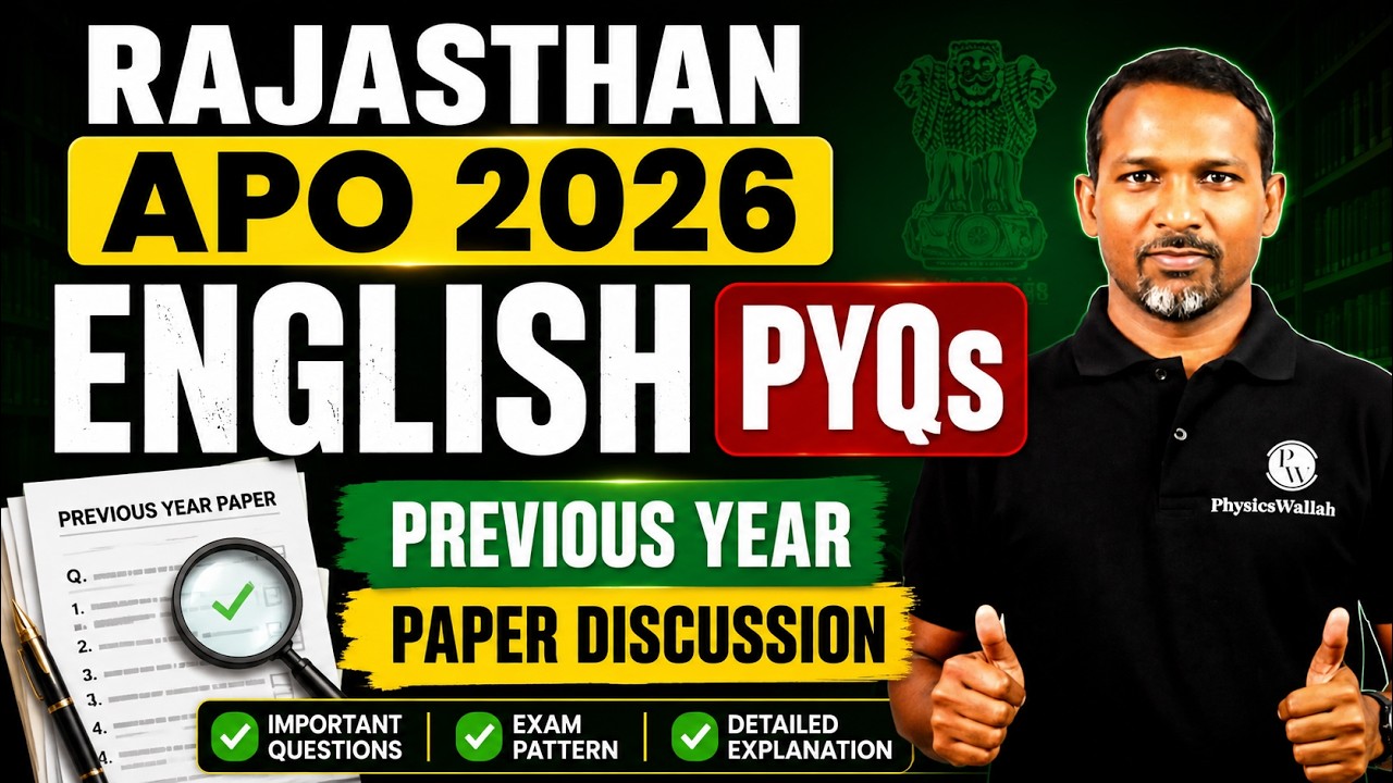 Rajasthan APO Prelims 2026 | ENGLISH PYQs | Previous Year Paper Discussion | Judiciary By PW