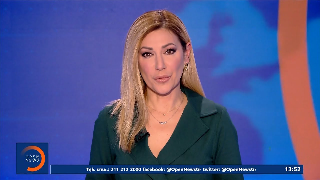 Μεσημεριανό δελτίο ειδήσεων 30/01/26 | OPEN TV