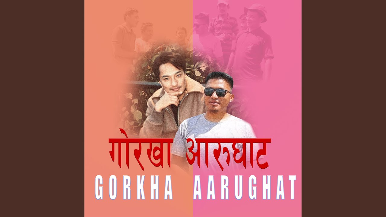 Gorkha Aarughat